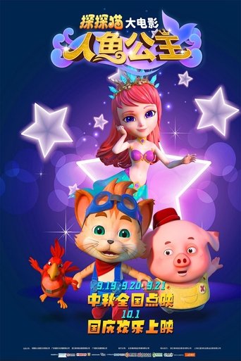Poster of Cat Mermaid Princess