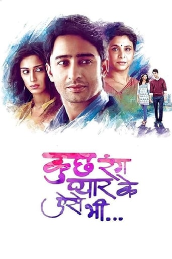 Poster of Kuch Rang Pyar Ke Aise Bhi