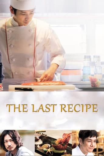 Poster of The Last Recipe