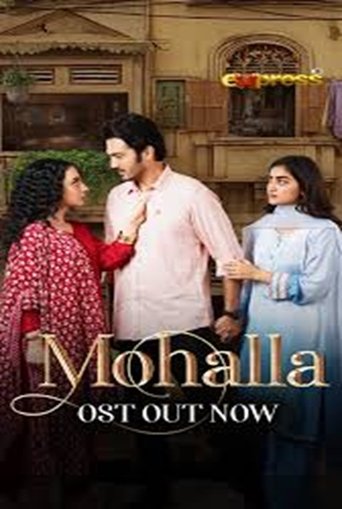 Poster of Mohalla