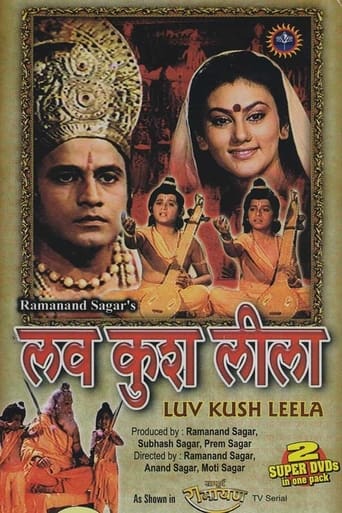 Poster of Luv Kush