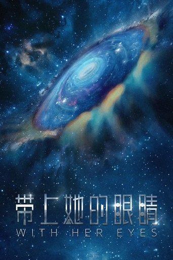 Poster of With Her Eyes