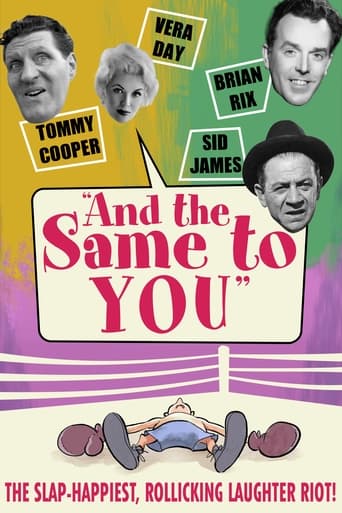 Poster of And the Same to You