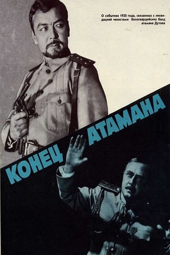 Poster of The End of Ataman