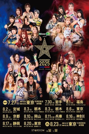 Poster of Stardom 5STAR Grand Prix 2025 - Day 13 (Final)