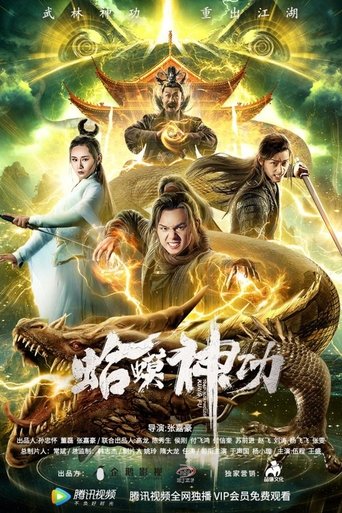 Frog Magic Kung Fu Poster of Frog Magic Kung Fu