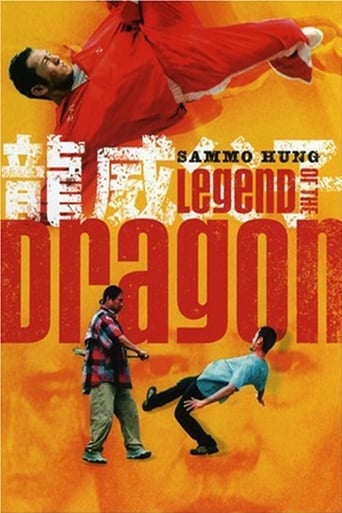 Poster of Legend of the Dragon