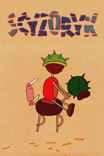 The Pocket-Knife Poster of The Pocket-Knife
