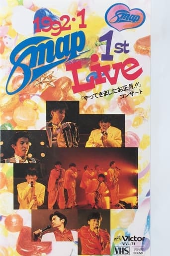 Poster of 1992.1 SMAP 1st LIVE "Come on New Year !!" Concert