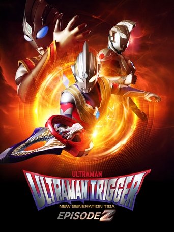 Ultraman Trigger: Episode Z Poster of Ultraman Trigger: Episode Z