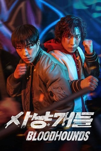 Poster of Bloodhounds