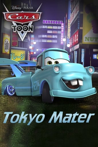 Poster of Tokyo Mater