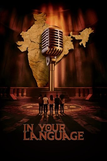 Poster of In Your Language