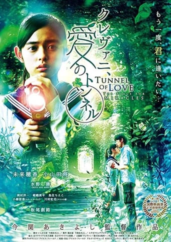 Poster of Tunnel of Love: The Place for Miracles