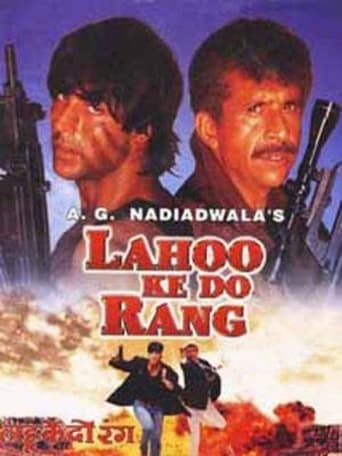 Poster of Lahoo Ke Do Rang