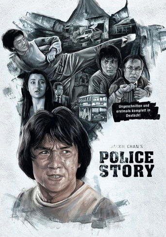 Poster of Police Story