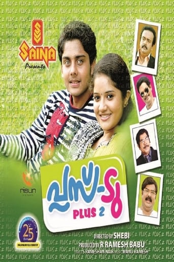 Poster of Plus Two