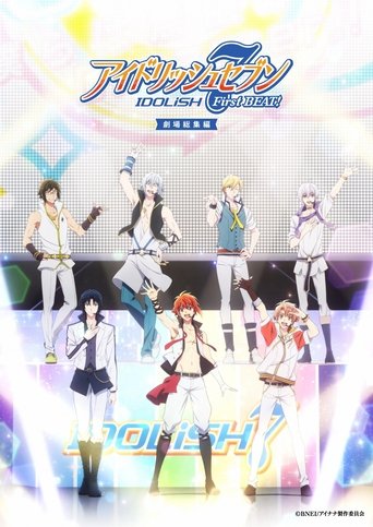 Poster of IDOLiSH7 First BEAT! Movie Edition Part 1