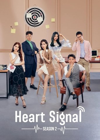 Portrait for Heart Signal - Season 2
