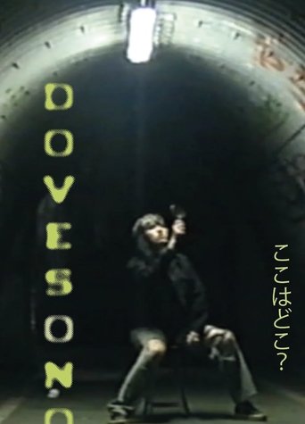 Dove Sono? Poster of Dove Sono?