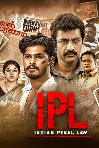IPL Poster of IPL