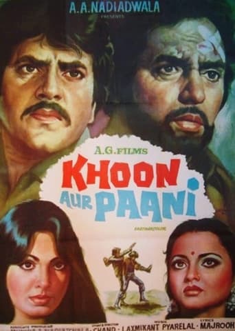 Poster of Khoon Aur Paani