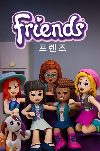 프렌즈 2022 Poster of 프렌즈 2022