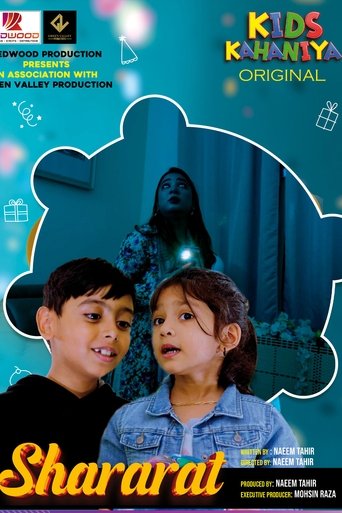 Shararat Poster of Shararat