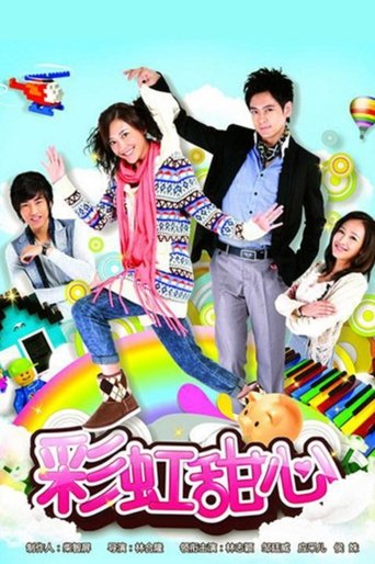 Portrait for Rainbow Sweetheart - Season 1