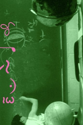 Teacher's Pet Poster of Teacher's Pet