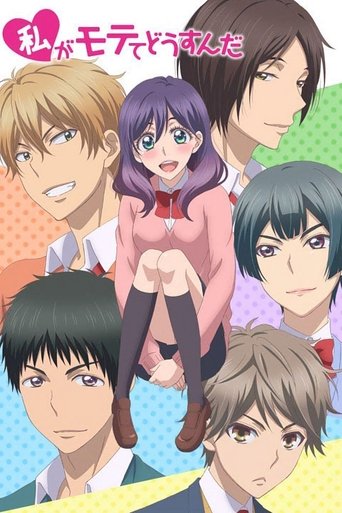 Portrait for Kiss Him, Not Me - Season 1