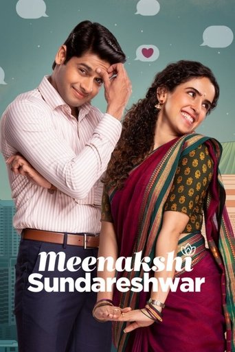 Poster of Meenakshi Sundareshwar