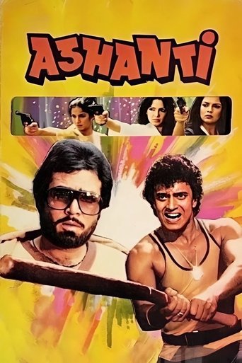 Ashanti Poster of Ashanti