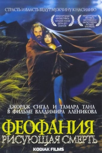 Poster of Time of Darkness