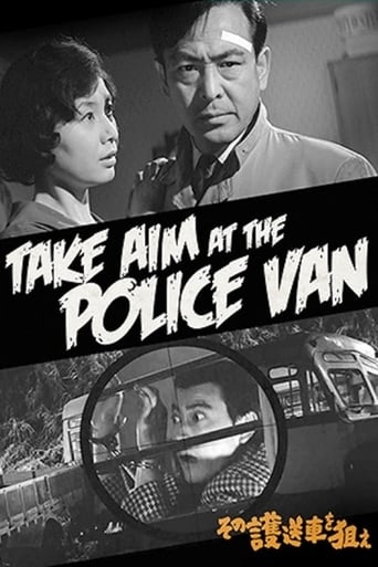 Poster of Take Aim at the Police Van