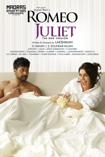 Poster of Romeo Juliet