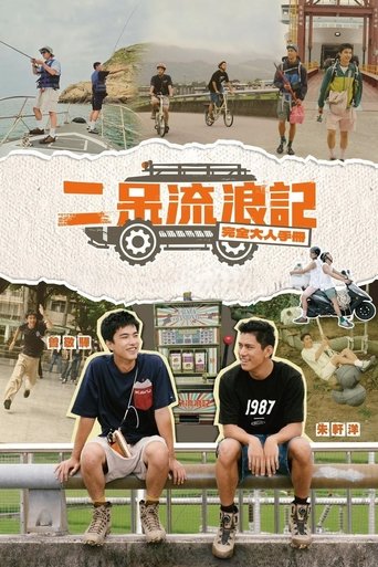 Portrait for Twenty-five - Season 1