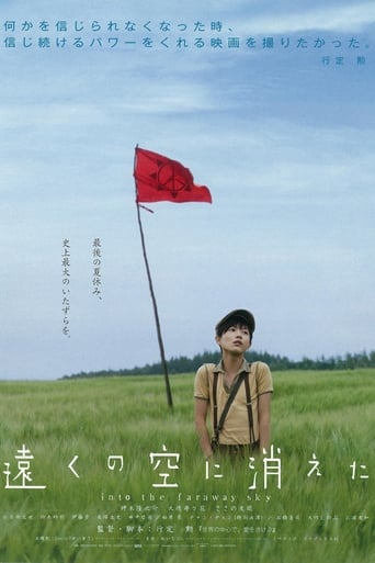 Poster of Into the Faraway Sky
