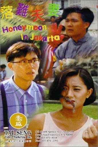 Poster of Honeymoon in Jakarta