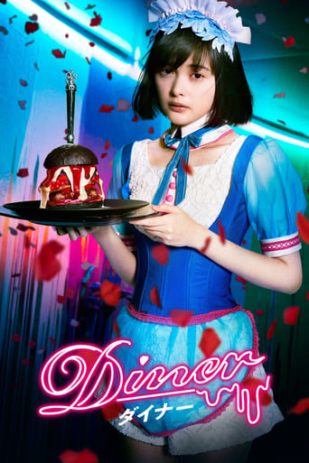 Poster of Diner