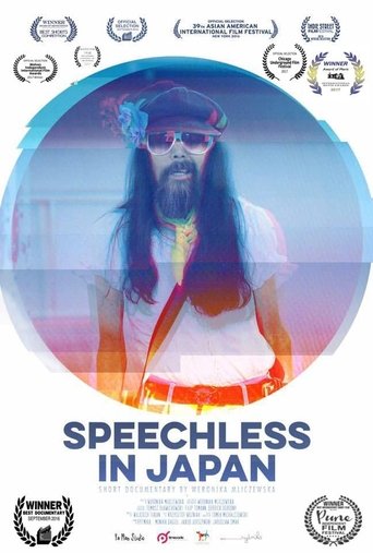 Poster of Speechless in Japan