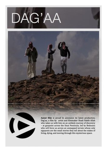 Daga'a Poster of Daga'a