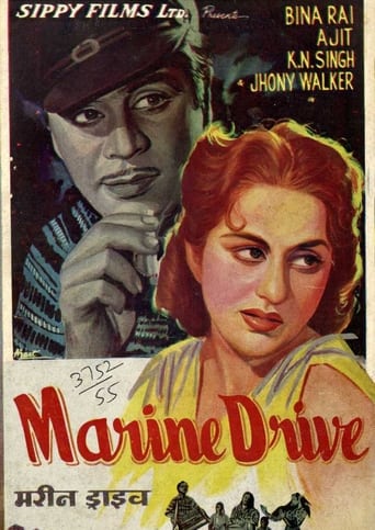 Poster of Marine Drive