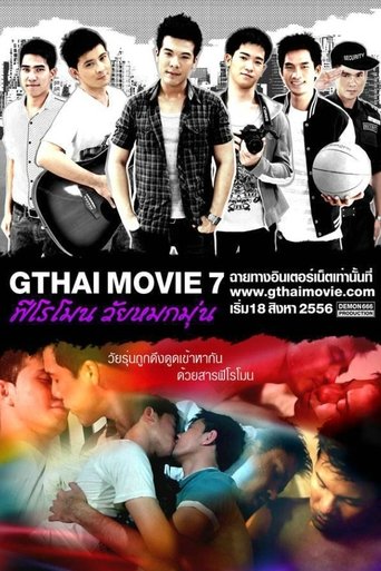 GThai Movie 7: Pheromone Poster of GThai Movie 7: Pheromone