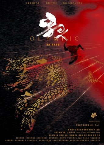 Olympic Poster of Olympic