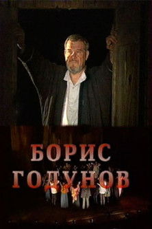 Poster of Boris Godunov