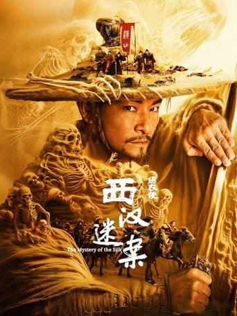 Poster of The Mystery of the Silk