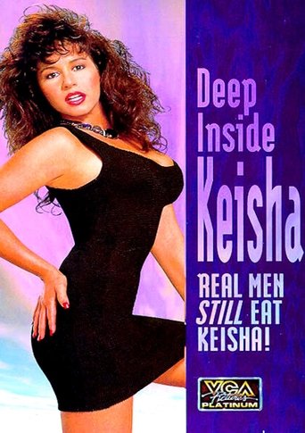 Deep Inside Keisha Poster of Deep Inside Keisha