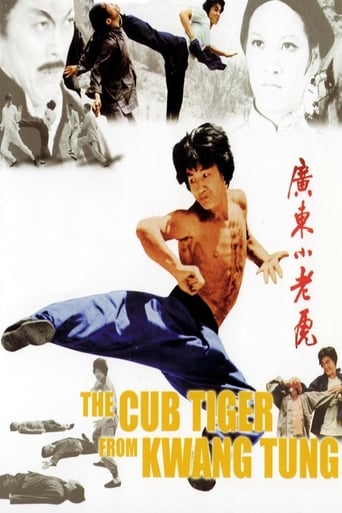 Poster of The Cub Tiger from Kwang Tung