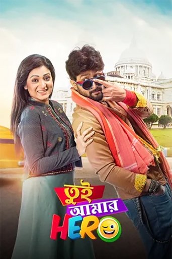 Tui Amar Hero Poster of Tui Amar Hero